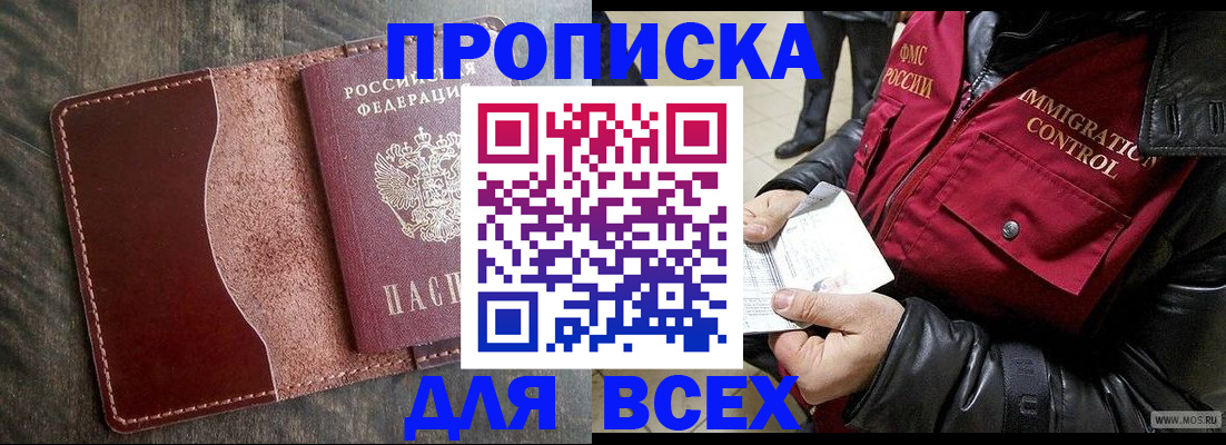 форма 3 в Сочи