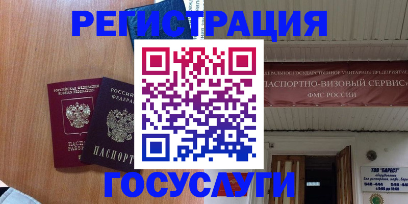 пропишу в квартире в Сочи